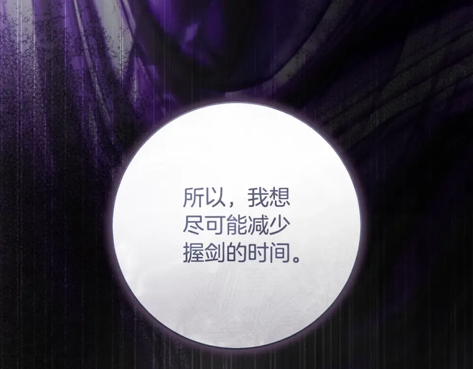 第366页