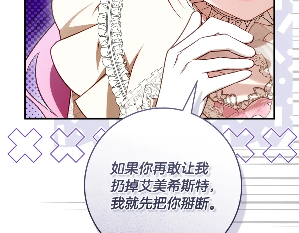 第588页