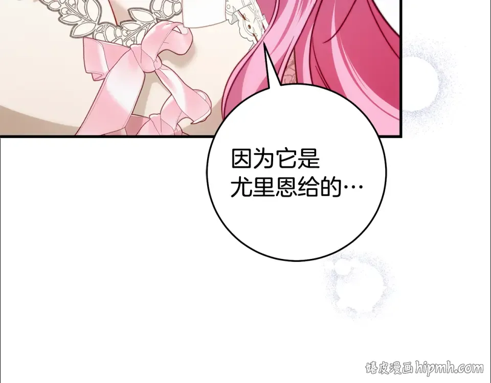 第621页