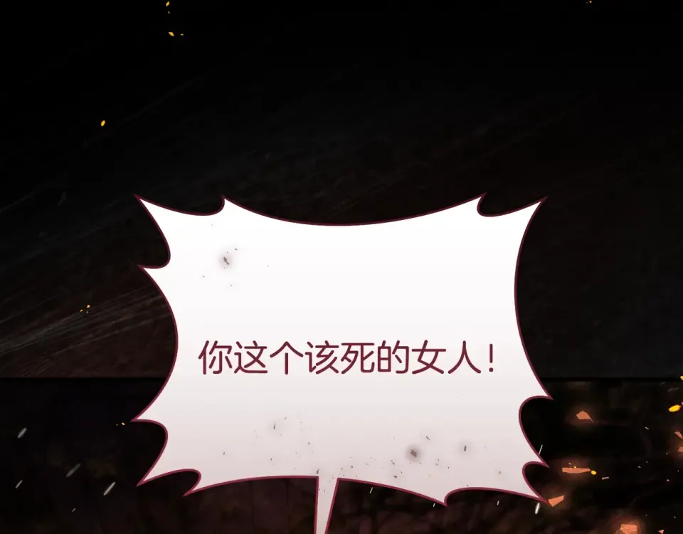 第792页