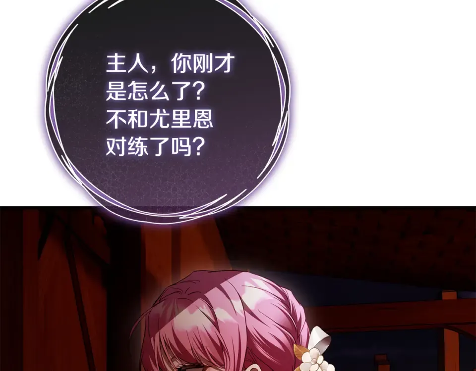 第249页