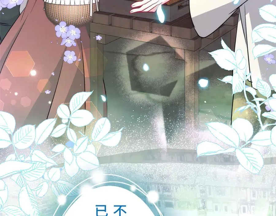 第261页