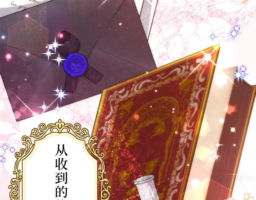 第510页