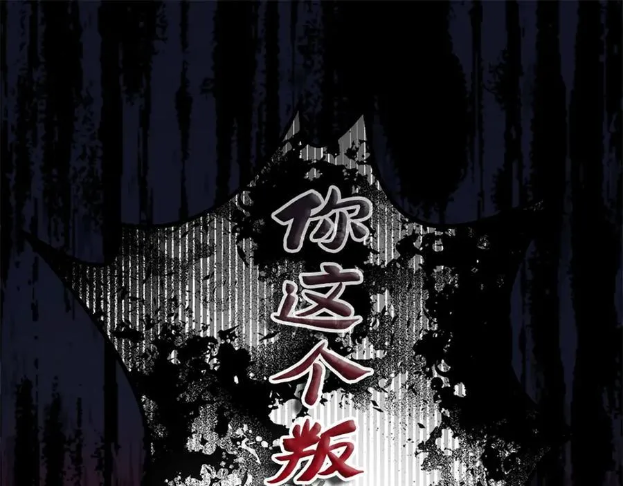 第570页