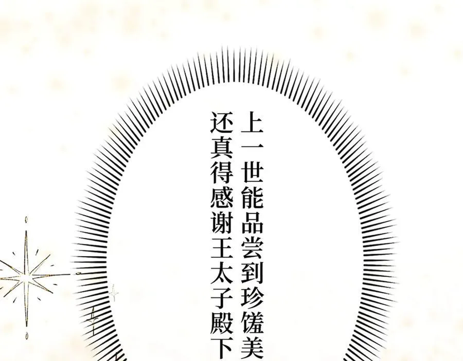 第417页