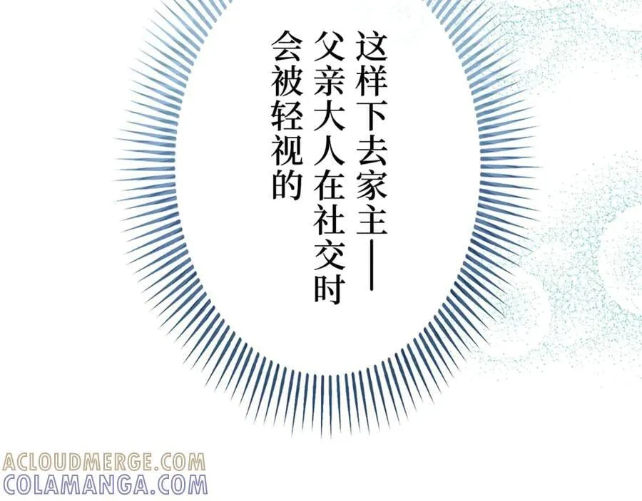 第420页