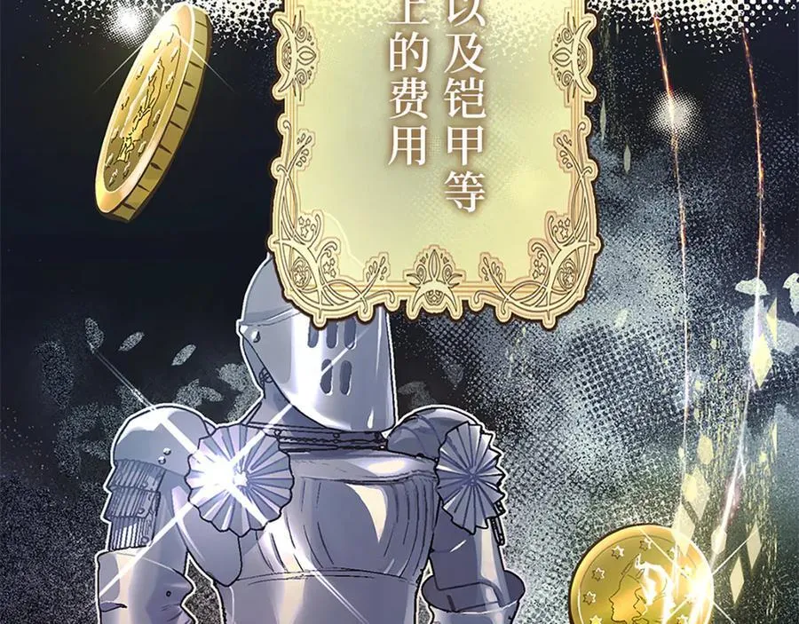 第519页