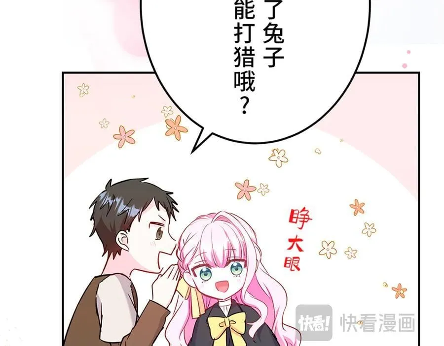 第654页