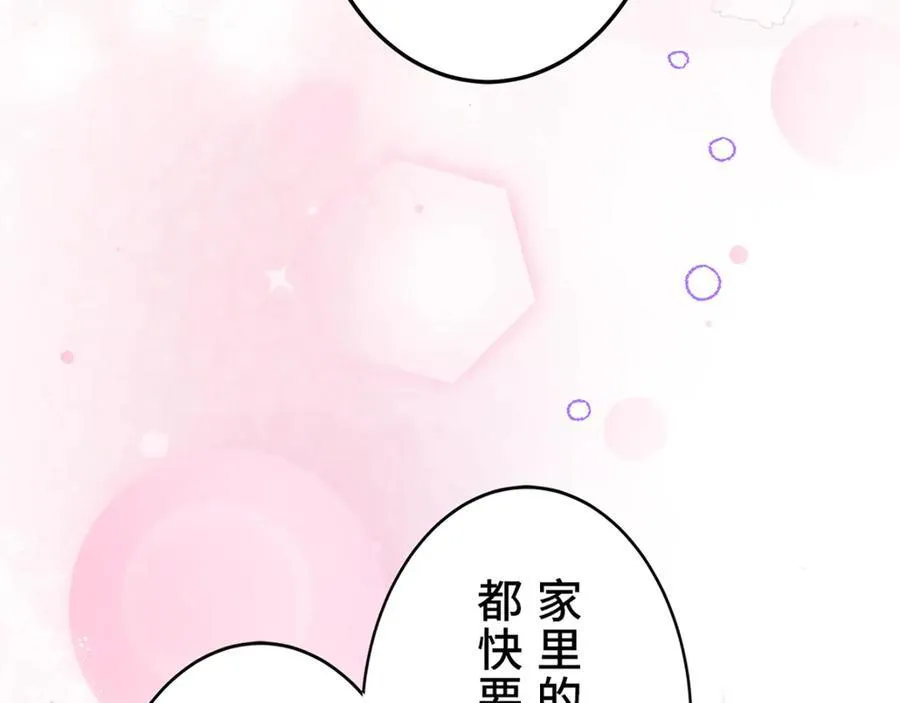 第645页