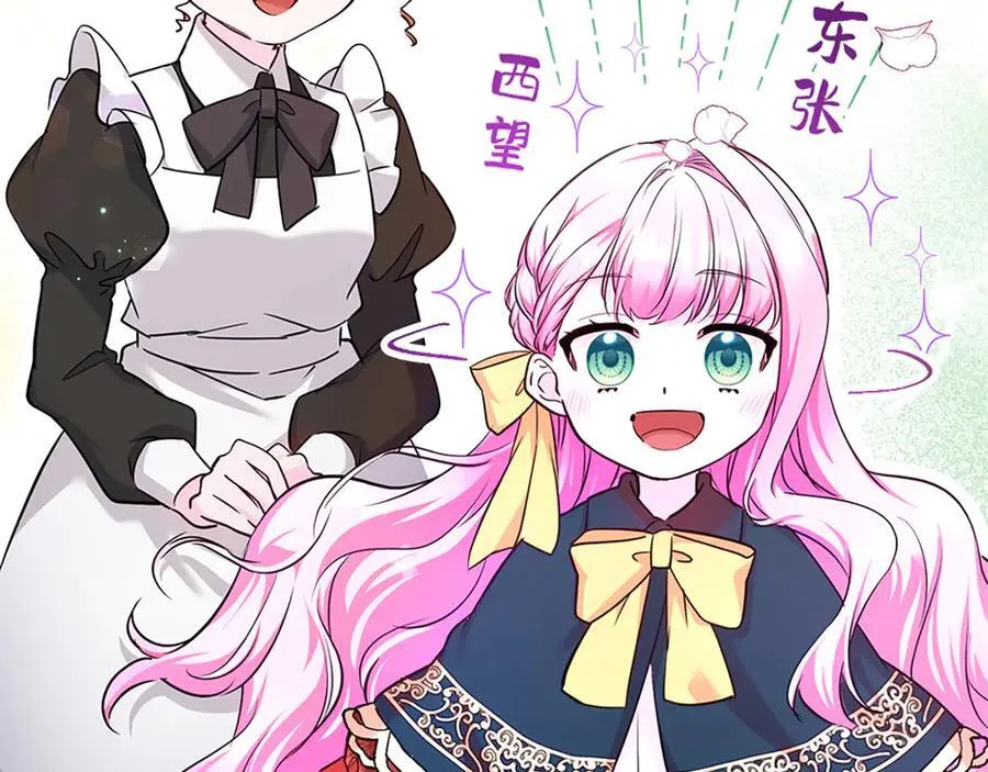 第387页