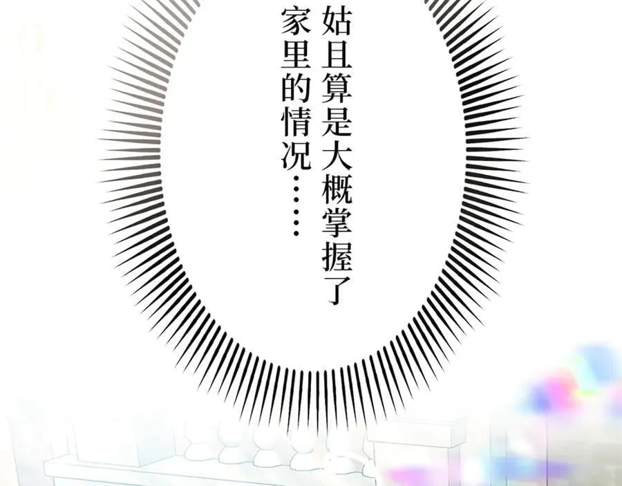 第345页