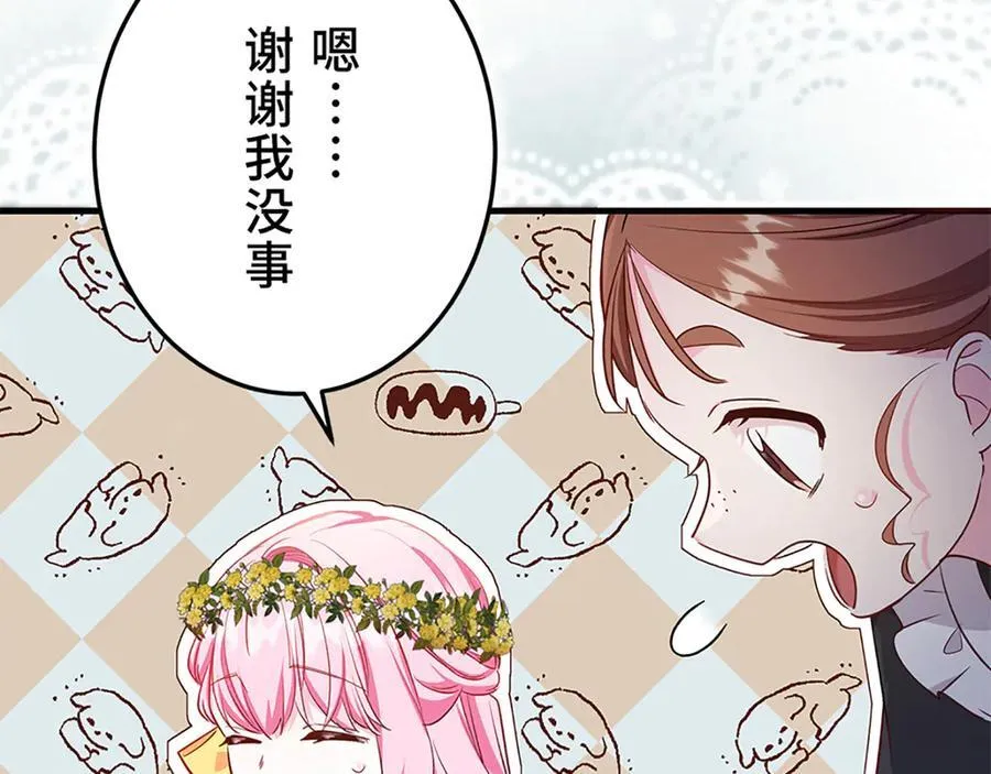 第498页
