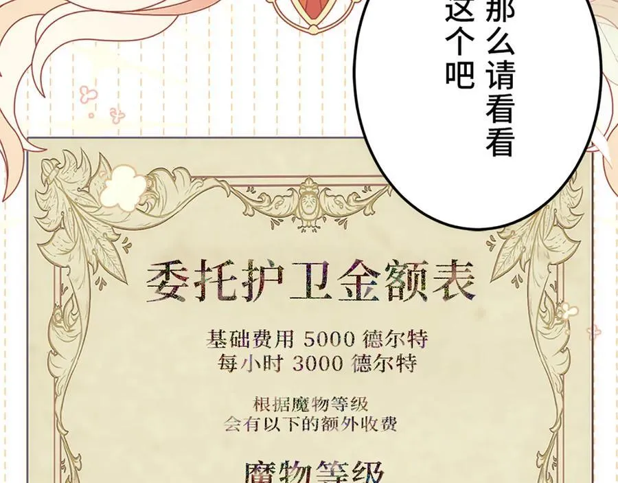 第585页