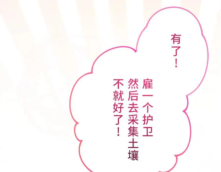 第531页