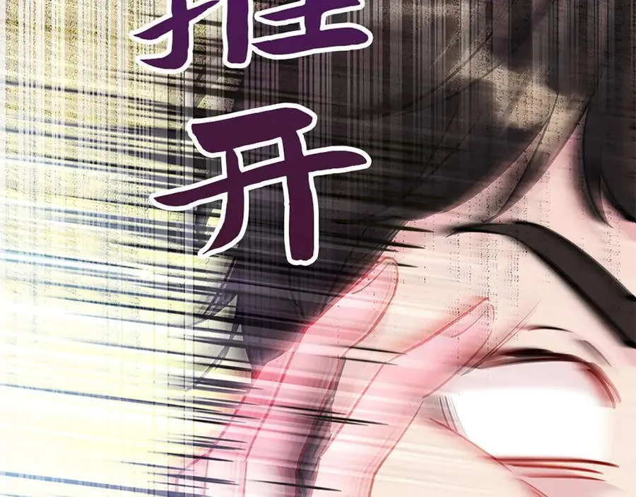 第261页