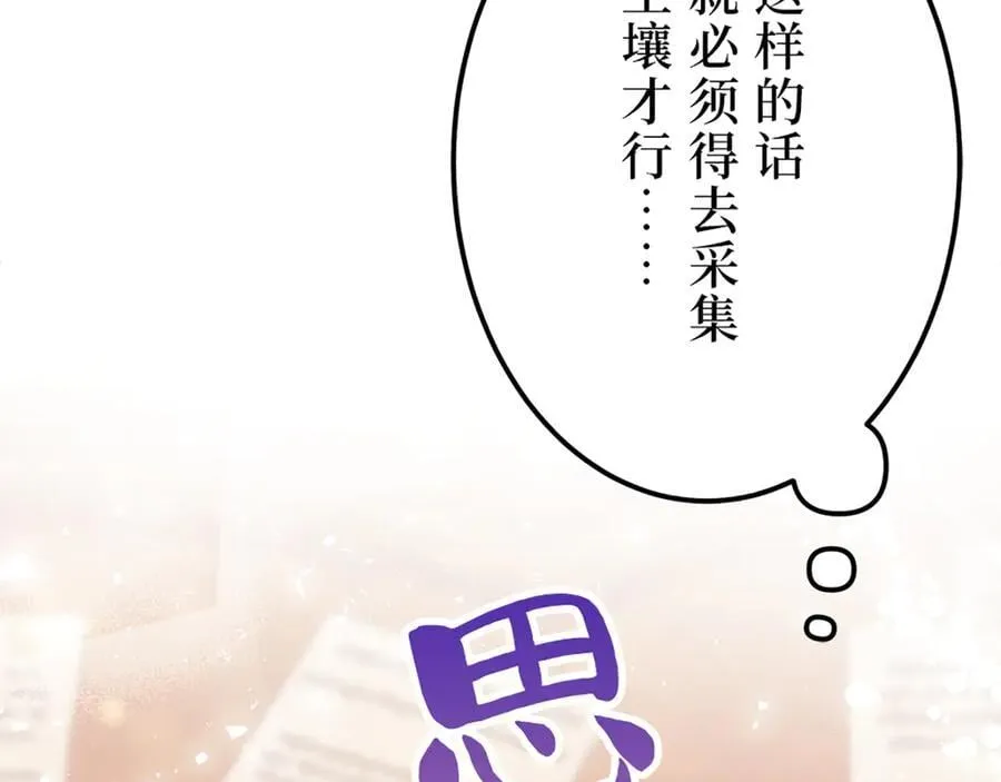 第513页