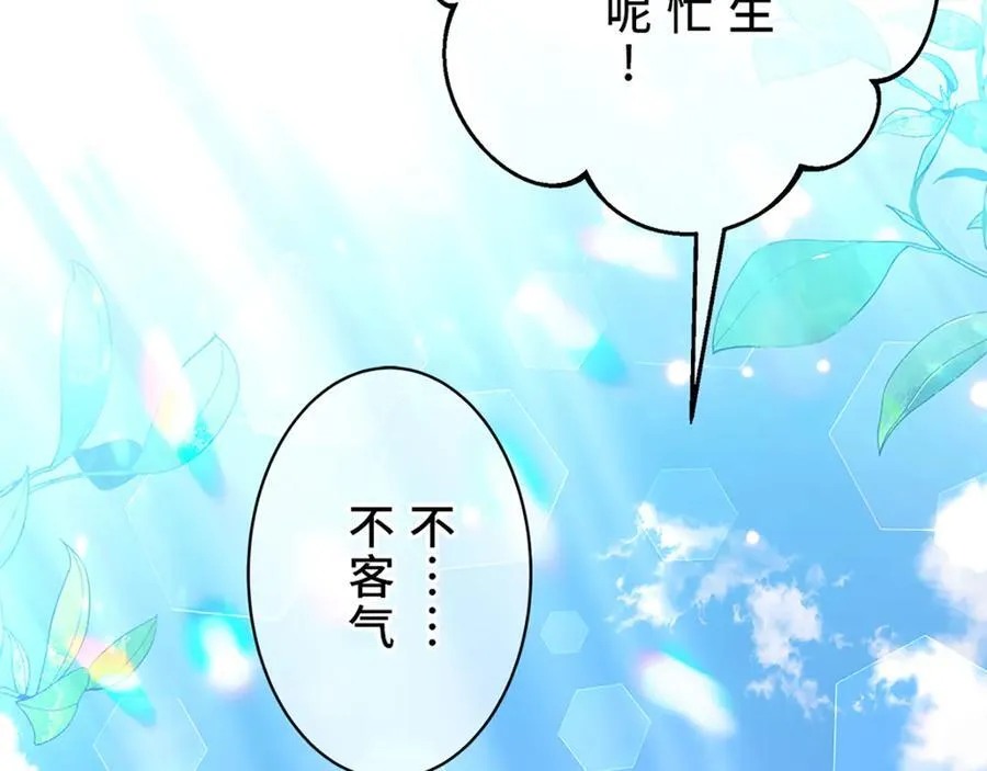 第534页