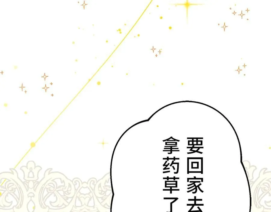 第255页