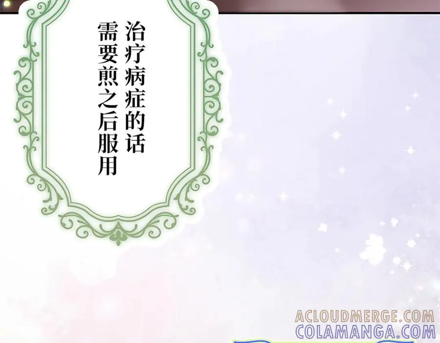 第420页