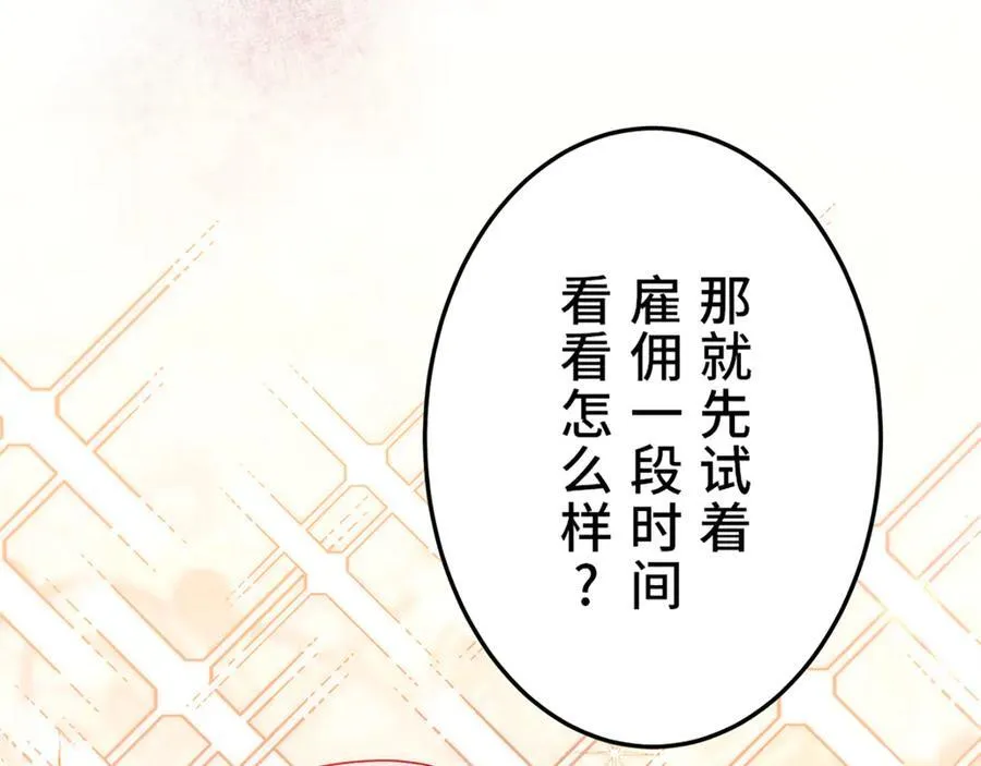 第690页