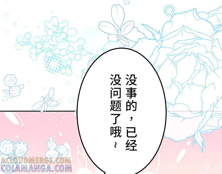 第420页