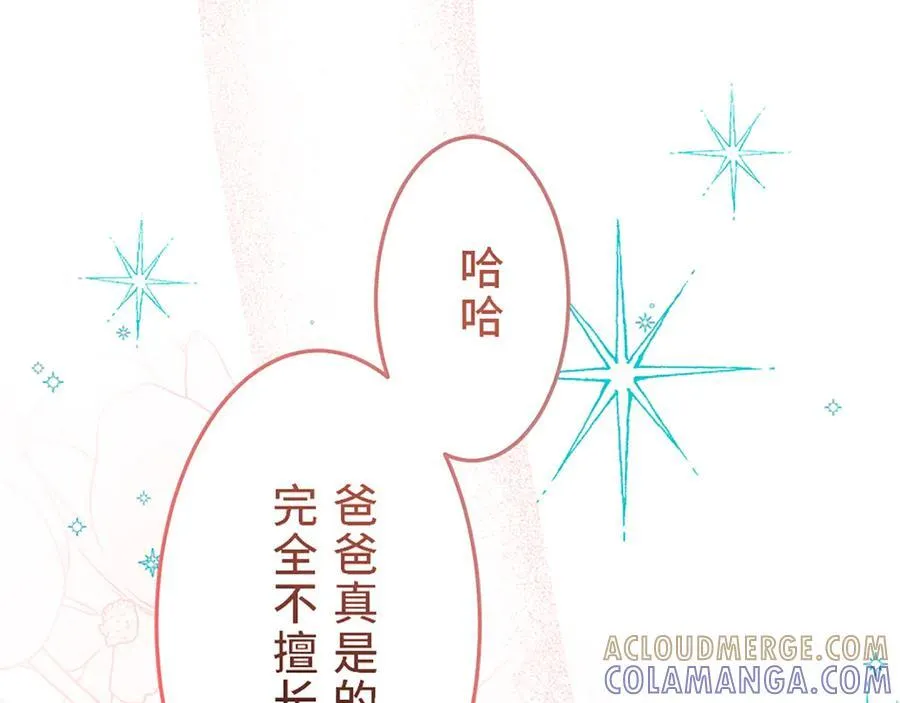 第540页