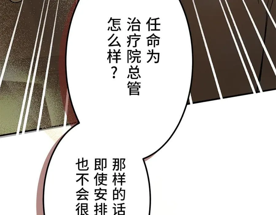 第630页