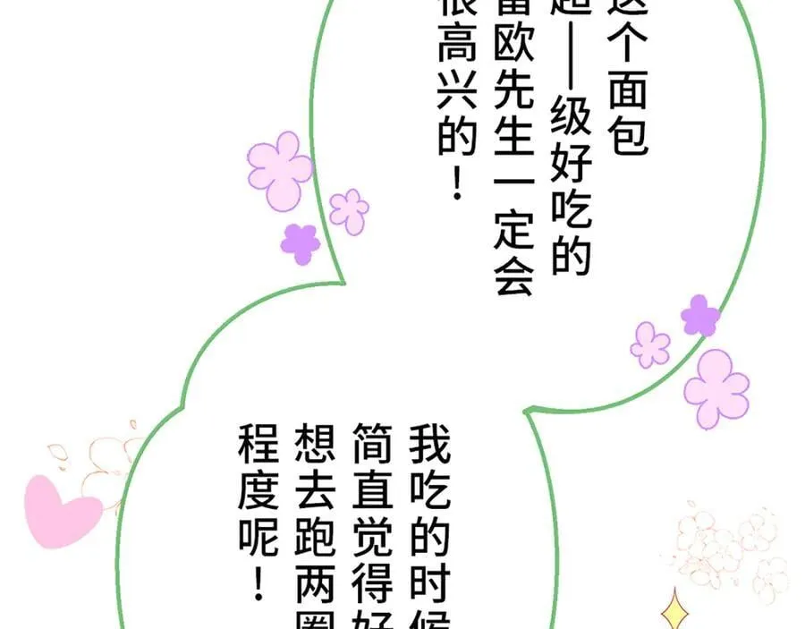 第267页