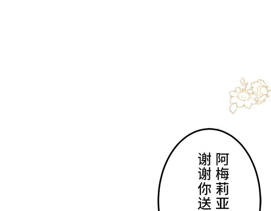 第267页