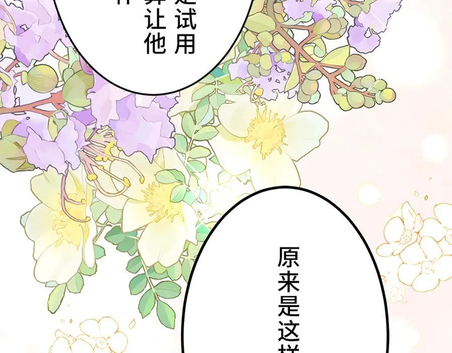 第561页