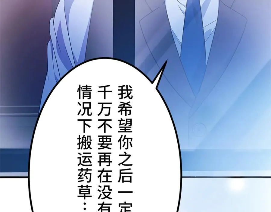 第414页