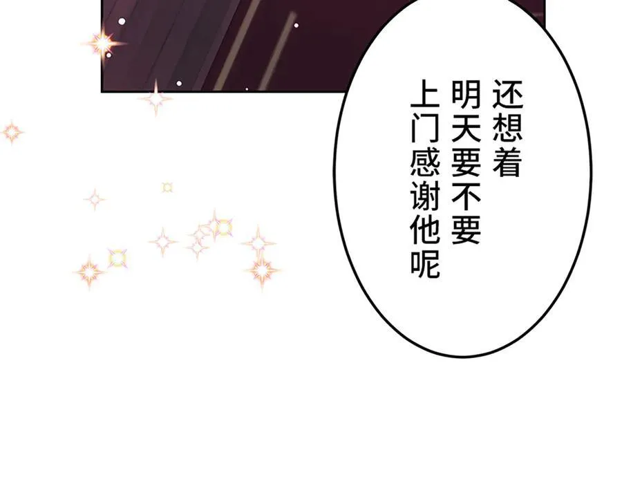 第621页