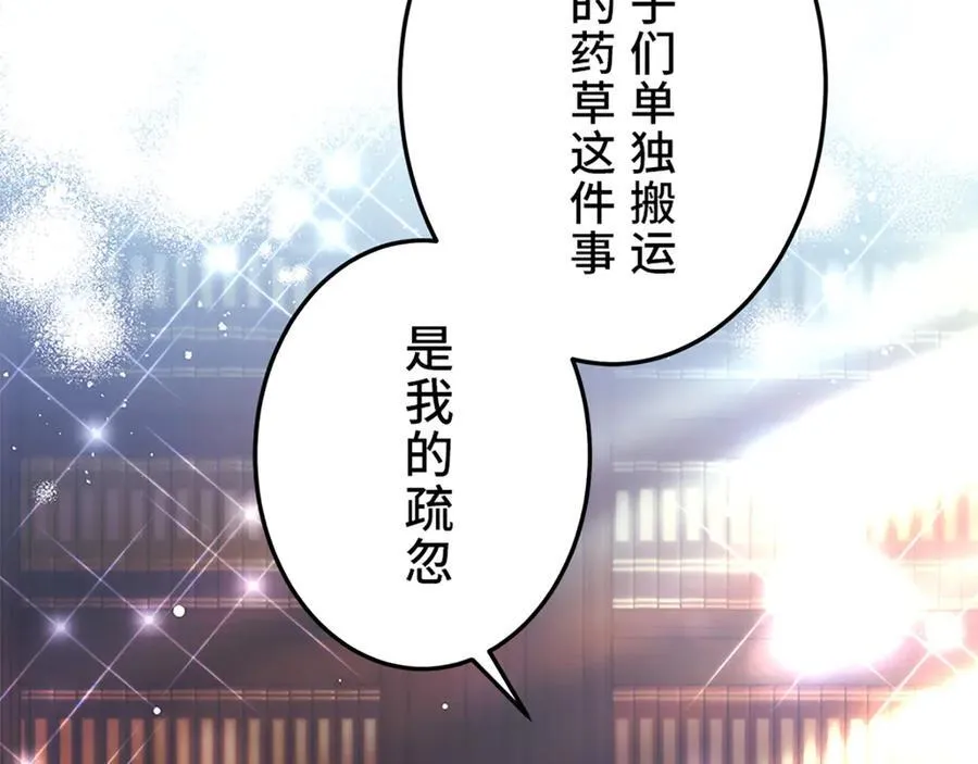 第447页