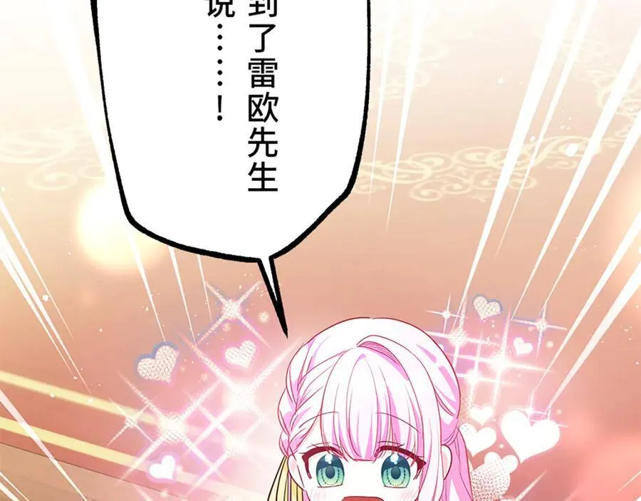 第543页