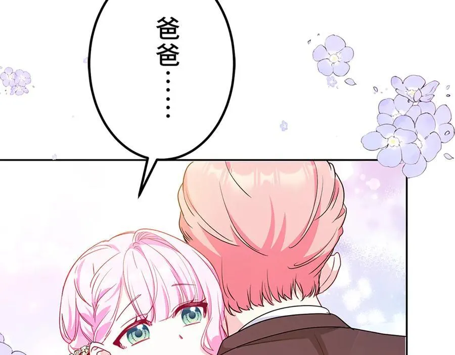 第261页