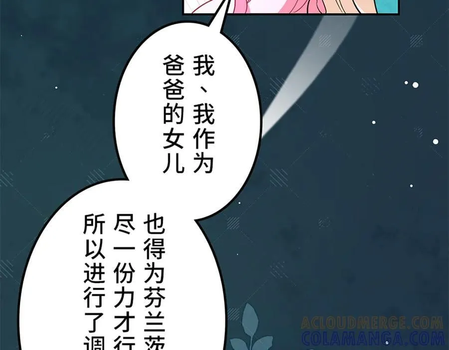 第420页