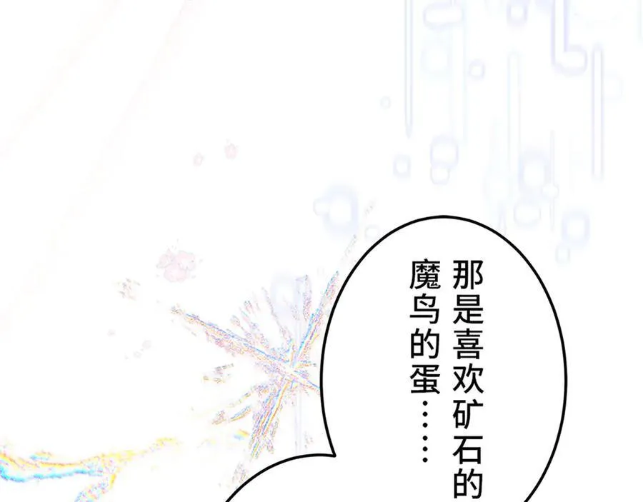 第714页