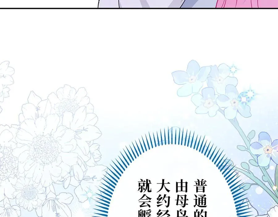 第297页