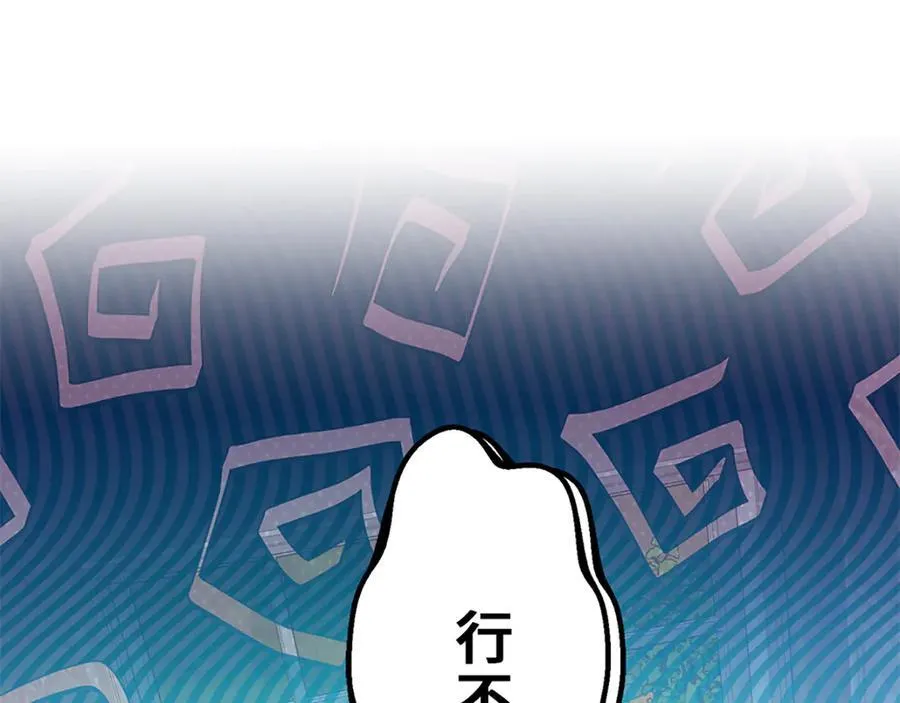 第510页
