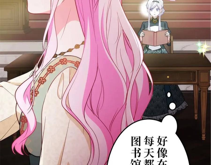 第261页