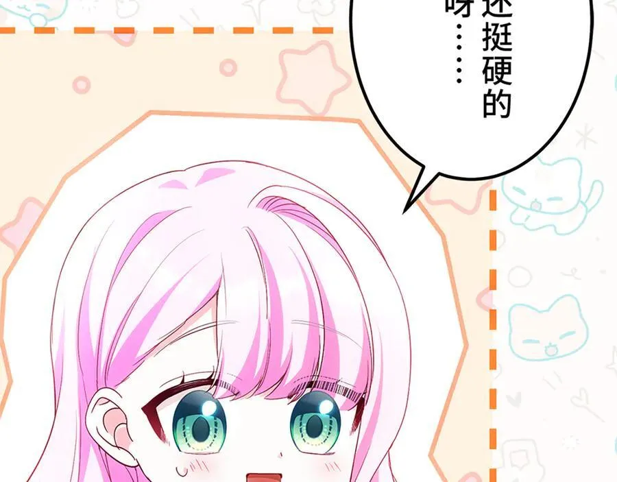 第261页