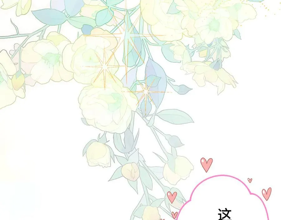 第261页