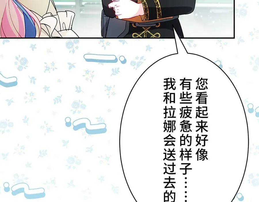 第513页