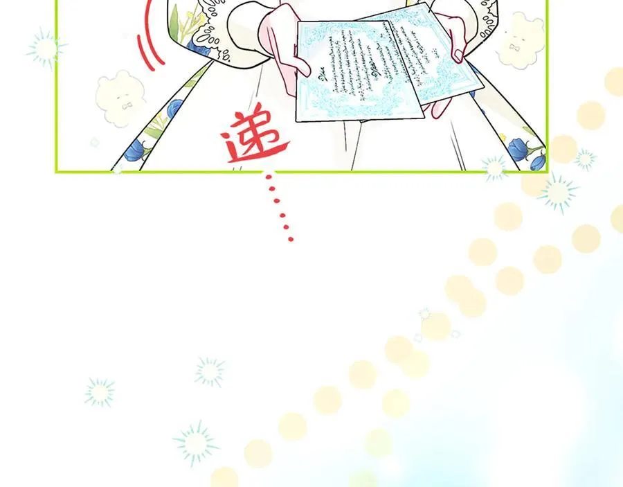 第525页