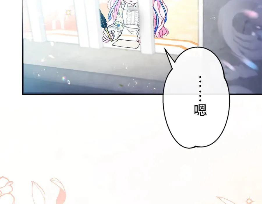 第231页