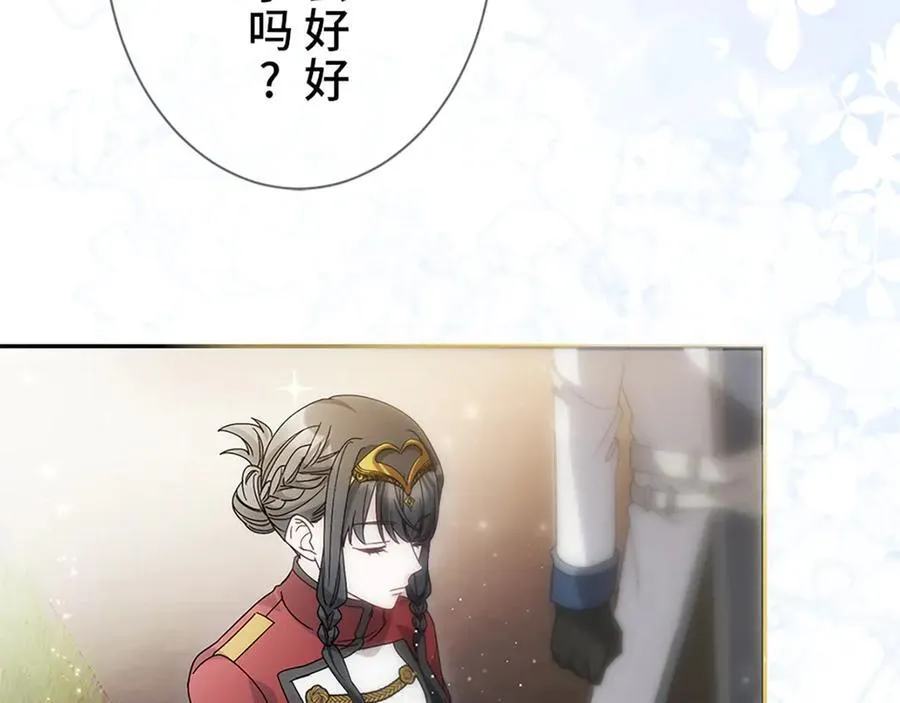 第561页