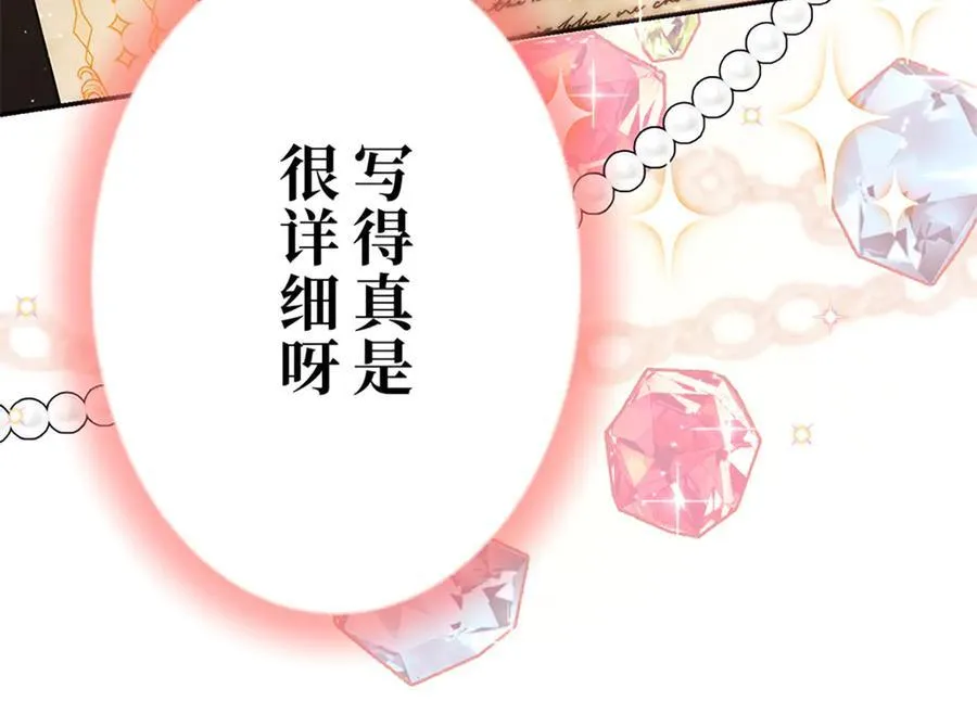 第450页