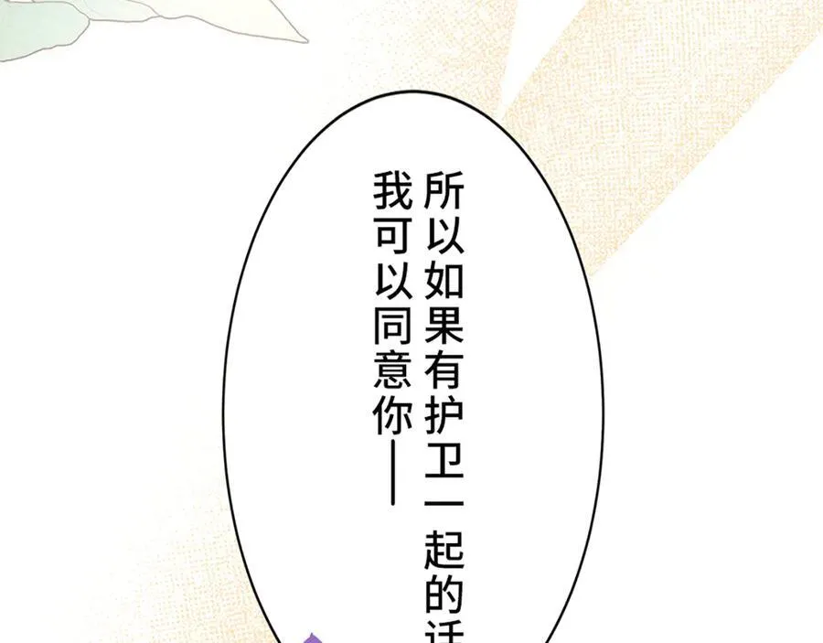 第633页