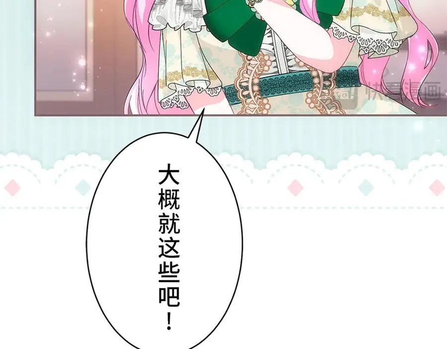 第423页