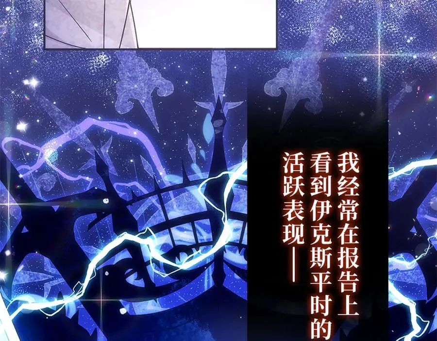 第261页